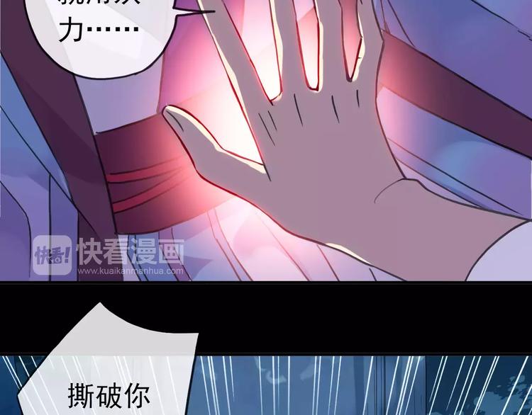 《河神大人求收养》漫画最新章节妖界篇03 扇贝！？免费下拉式在线观看章节第【28】张图片