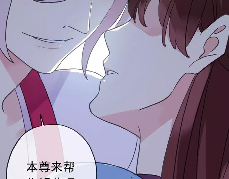 《河神大人求收养》漫画最新章节妖界篇03 扇贝！？免费下拉式在线观看章节第【3】张图片