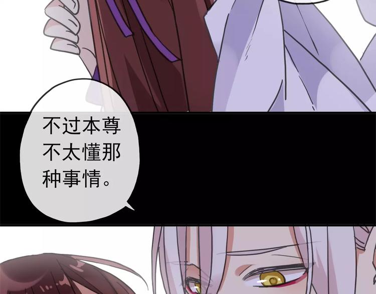 《河神大人求收养》漫画最新章节妖界篇03 扇贝！？免费下拉式在线观看章节第【34】张图片