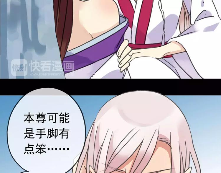 《河神大人求收养》漫画最新章节妖界篇03 扇贝！？免费下拉式在线观看章节第【44】张图片