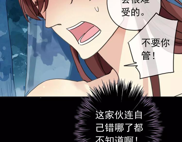 《河神大人求收养》漫画最新章节妖界篇03 扇贝！？免费下拉式在线观看章节第【46】张图片