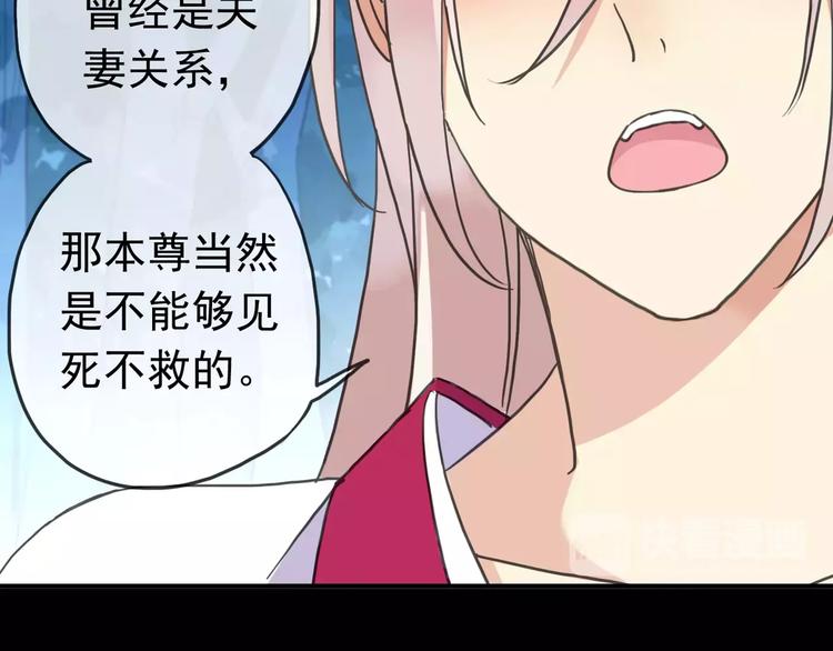 《河神大人求收养》漫画最新章节妖界篇03 扇贝！？免费下拉式在线观看章节第【49】张图片