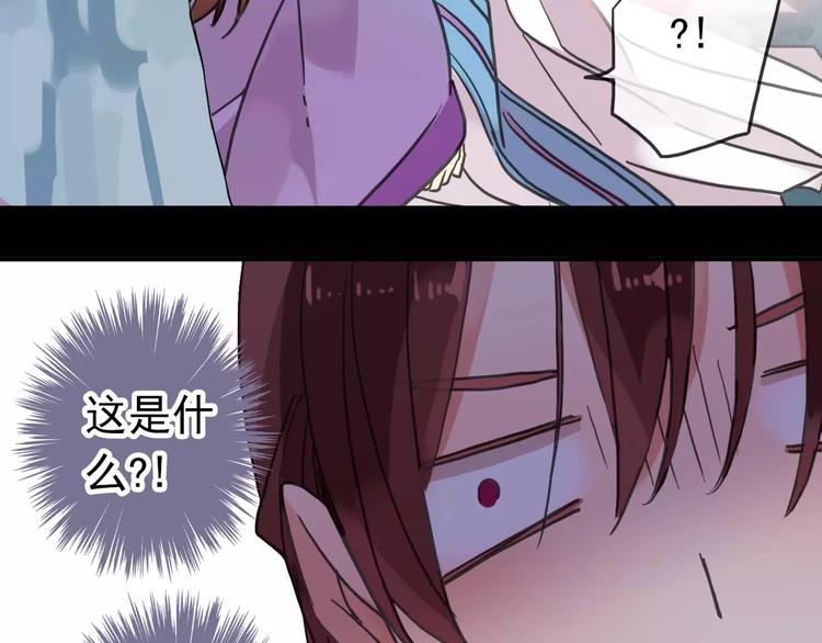 《河神大人求收养》漫画最新章节妖界篇03 扇贝！？免费下拉式在线观看章节第【55】张图片