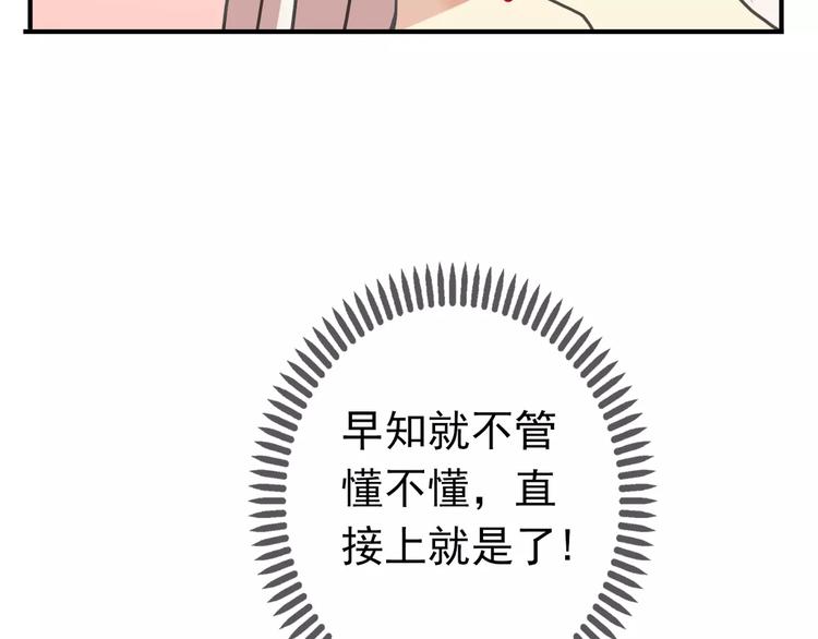 《河神大人求收养》漫画最新章节妖界篇03 扇贝！？免费下拉式在线观看章节第【66】张图片