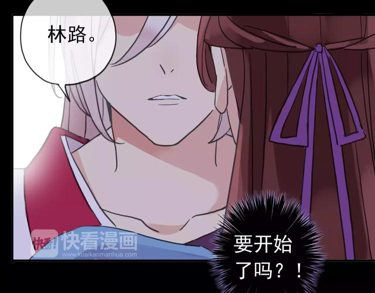 《河神大人求收养》漫画最新章节妖界篇03 扇贝！？免费下拉式在线观看章节第【8】张图片