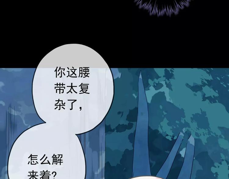 《河神大人求收养》漫画最新章节妖界篇03 扇贝！？免费下拉式在线观看章节第【9】张图片