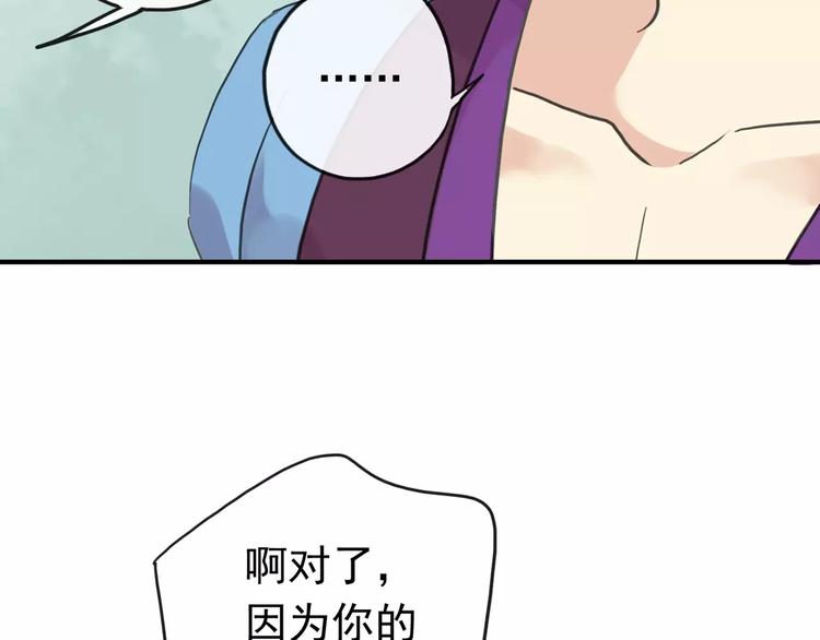 《河神大人求收养》漫画最新章节妖界篇04 本尊养你吧！免费下拉式在线观看章节第【10】张图片