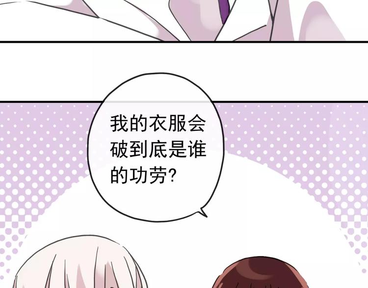 《河神大人求收养》漫画最新章节妖界篇04 本尊养你吧！免费下拉式在线观看章节第【13】张图片