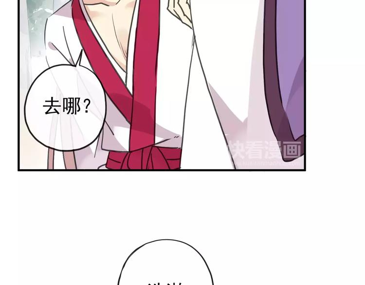 《河神大人求收养》漫画最新章节妖界篇04 本尊养你吧！免费下拉式在线观看章节第【16】张图片