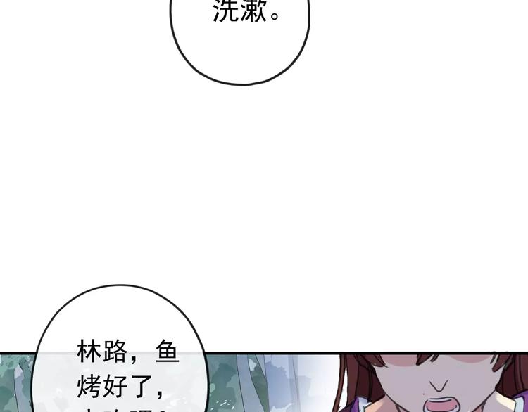 《河神大人求收养》漫画最新章节妖界篇04 本尊养你吧！免费下拉式在线观看章节第【17】张图片