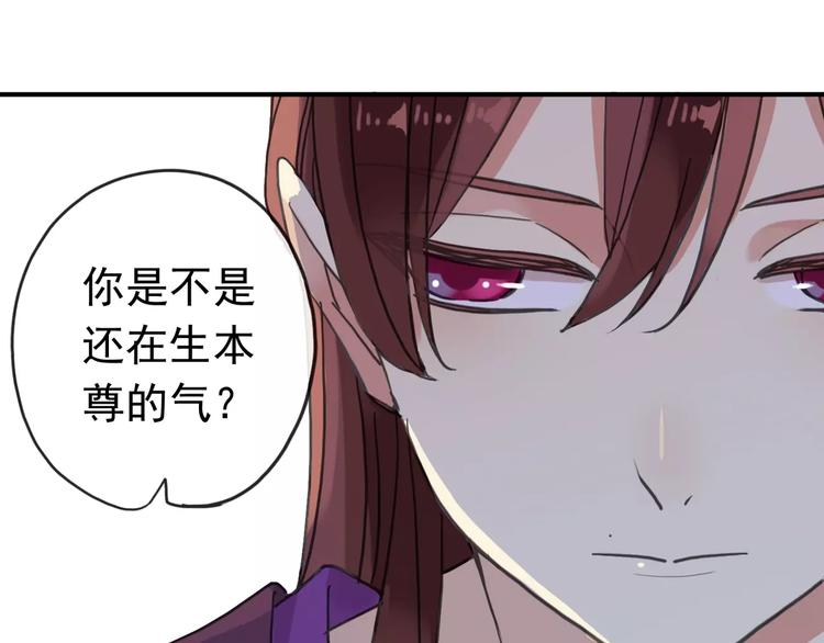 《河神大人求收养》漫画最新章节妖界篇04 本尊养你吧！免费下拉式在线观看章节第【22】张图片