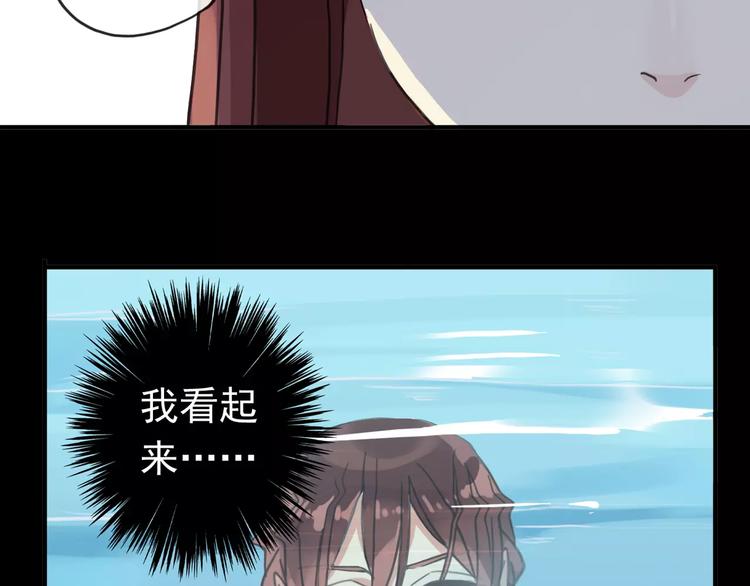 《河神大人求收养》漫画最新章节妖界篇04 本尊养你吧！免费下拉式在线观看章节第【24】张图片