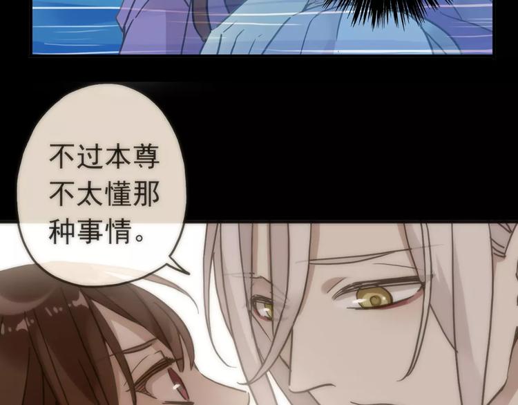 《河神大人求收养》漫画最新章节妖界篇04 本尊养你吧！免费下拉式在线观看章节第【26】张图片