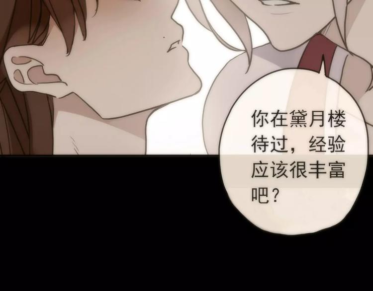 《河神大人求收养》漫画最新章节妖界篇04 本尊养你吧！免费下拉式在线观看章节第【27】张图片