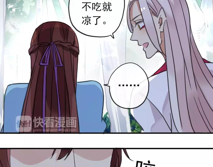 《河神大人求收养》漫画最新章节妖界篇04 本尊养你吧！免费下拉式在线观看章节第【60】张图片