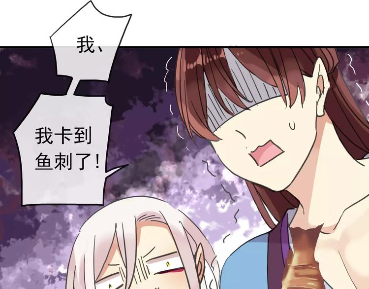 《河神大人求收养》漫画最新章节妖界篇04 本尊养你吧！免费下拉式在线观看章节第【63】张图片