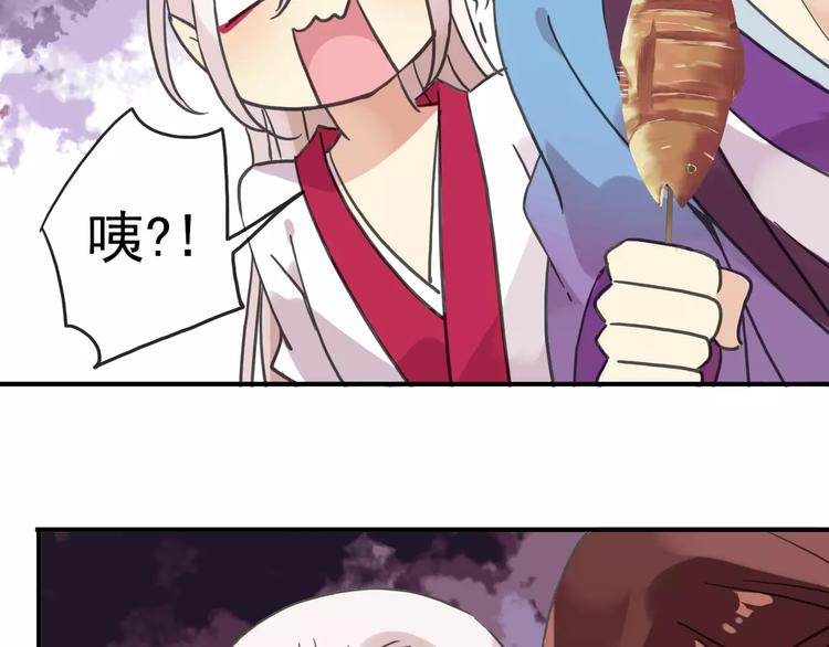 《河神大人求收养》漫画最新章节妖界篇04 本尊养你吧！免费下拉式在线观看章节第【64】张图片