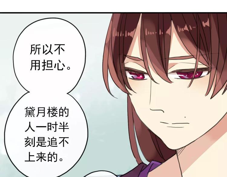 《河神大人求收养》漫画最新章节妖界篇04 本尊养你吧！免费下拉式在线观看章节第【9】张图片