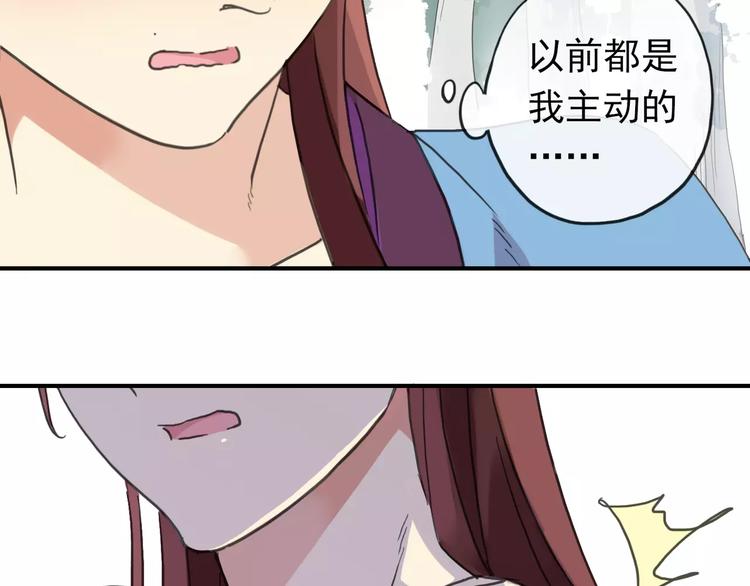 《河神大人求收养》漫画最新章节妖界篇05 为你造了一个能遮风挡雨家~免费下拉式在线观看章节第【10】张图片