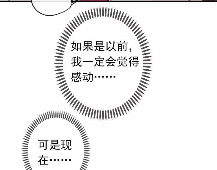 《河神大人求收养》漫画最新章节妖界篇05 为你造了一个能遮风挡雨家~免费下拉式在线观看章节第【13】张图片