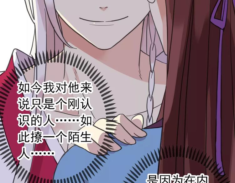 《河神大人求收养》漫画最新章节妖界篇05 为你造了一个能遮风挡雨家~免费下拉式在线观看章节第【15】张图片