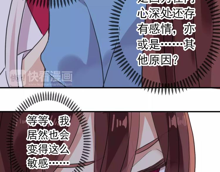 《河神大人求收养》漫画最新章节妖界篇05 为你造了一个能遮风挡雨家~免费下拉式在线观看章节第【16】张图片