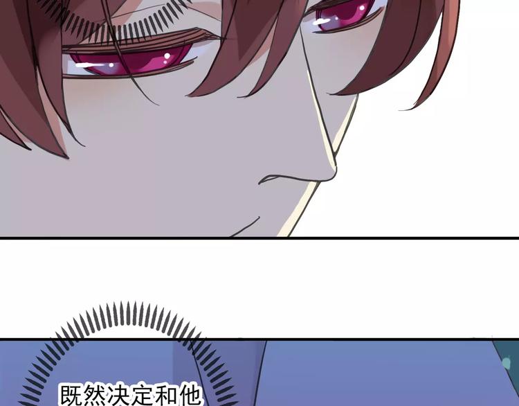 《河神大人求收养》漫画最新章节妖界篇05 为你造了一个能遮风挡雨家~免费下拉式在线观看章节第【17】张图片