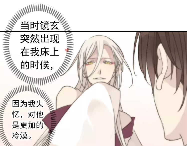 《河神大人求收养》漫画最新章节妖界篇05 为你造了一个能遮风挡雨家~免费下拉式在线观看章节第【20】张图片