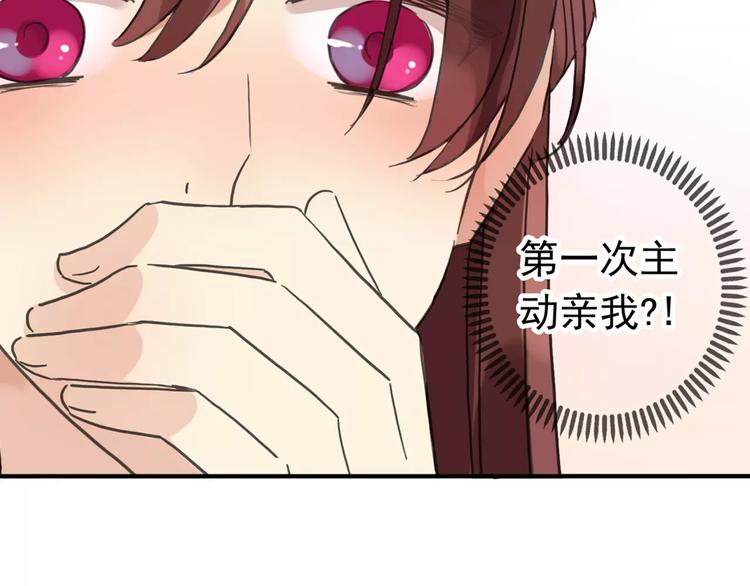 《河神大人求收养》漫画最新章节妖界篇05 为你造了一个能遮风挡雨家~免费下拉式在线观看章节第【4】张图片