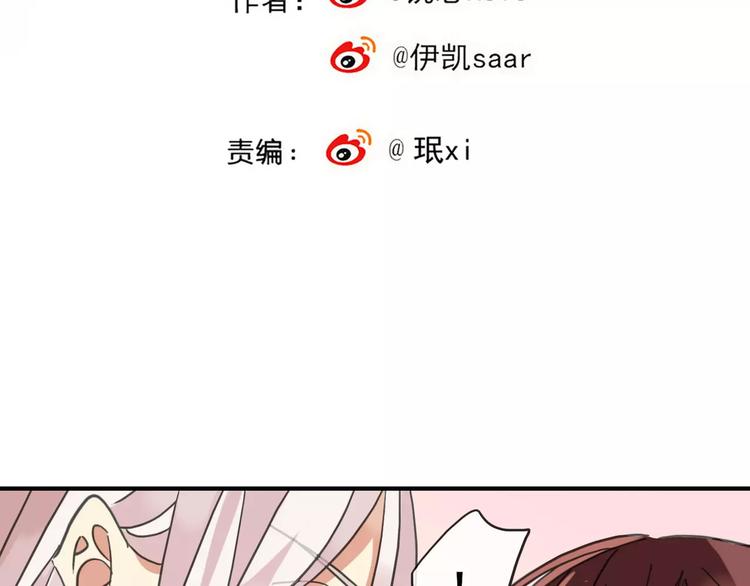 《河神大人求收养》漫画最新章节妖界篇05 为你造了一个能遮风挡雨家~免费下拉式在线观看章节第【6】张图片