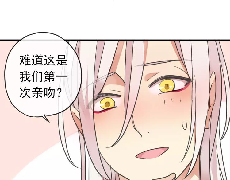 《河神大人求收养》漫画最新章节妖界篇05 为你造了一个能遮风挡雨家~免费下拉式在线观看章节第【8】张图片