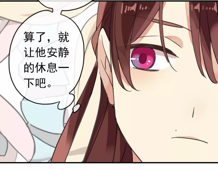 《河神大人求收养》漫画最新章节妖界篇05 为你造了一个能遮风挡雨家~免费下拉式在线观看章节第【87】张图片