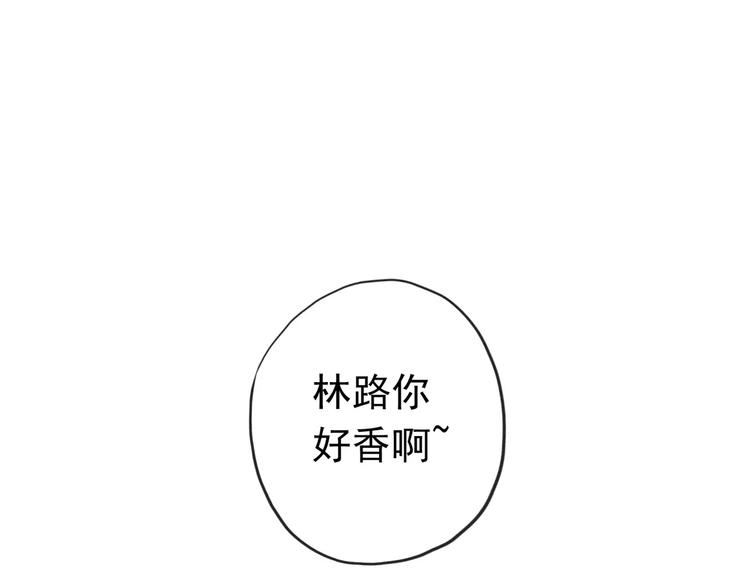 《河神大人求收养》漫画最新章节妖界篇05 为你造了一个能遮风挡雨家~免费下拉式在线观看章节第【88】张图片