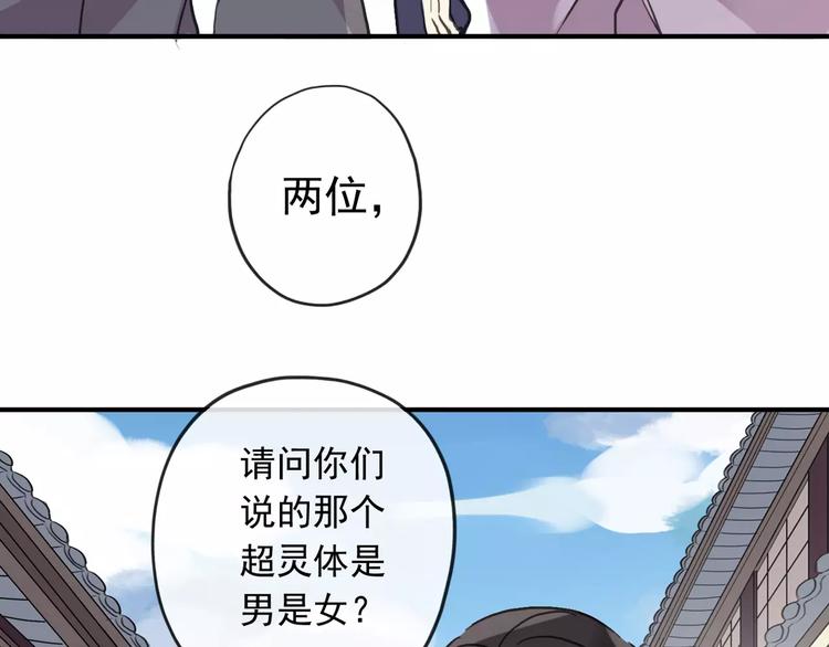 《河神大人求收养》漫画最新章节妖界篇06 长大的方法免费下拉式在线观看章节第【13】张图片