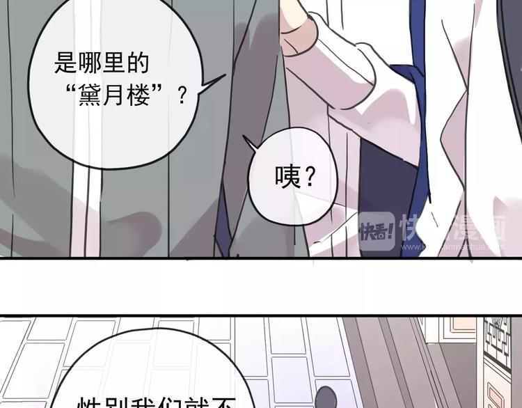 《河神大人求收养》漫画最新章节妖界篇06 长大的方法免费下拉式在线观看章节第【15】张图片