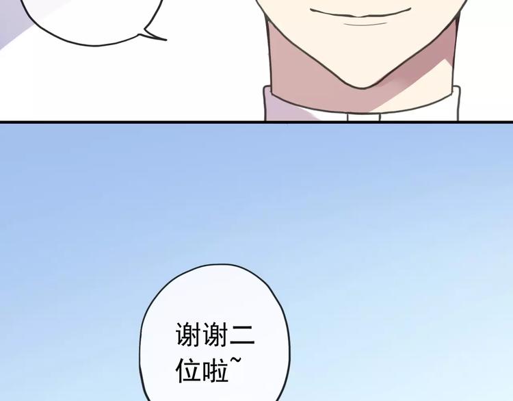 《河神大人求收养》漫画最新章节妖界篇06 长大的方法免费下拉式在线观看章节第【19】张图片