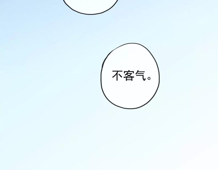 《河神大人求收养》漫画最新章节妖界篇06 长大的方法免费下拉式在线观看章节第【20】张图片