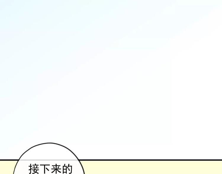 《河神大人求收养》漫画最新章节妖界篇06 长大的方法免费下拉式在线观看章节第【21】张图片