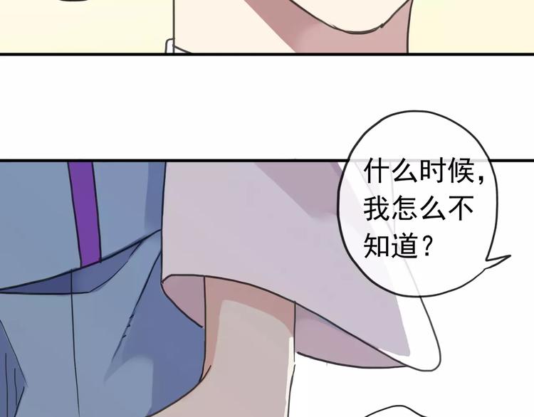 《河神大人求收养》漫画最新章节妖界篇06 长大的方法免费下拉式在线观看章节第【32】张图片