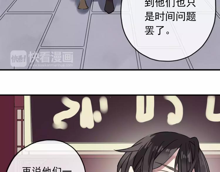 《河神大人求收养》漫画最新章节妖界篇06 长大的方法免费下拉式在线观看章节第【6】张图片