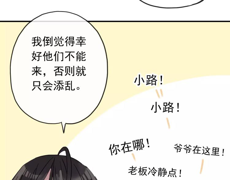 《河神大人求收养》漫画最新章节妖界篇06 长大的方法免费下拉式在线观看章节第【9】张图片