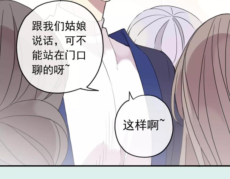 《河神大人求收养》漫画最新章节妖界篇07 独占欲免费下拉式在线观看章节第【16】张图片