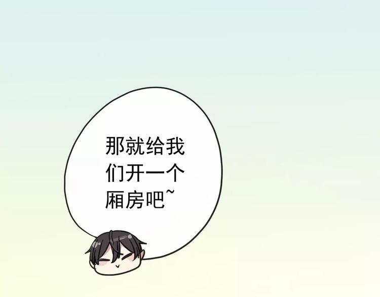 《河神大人求收养》漫画最新章节妖界篇07 独占欲免费下拉式在线观看章节第【17】张图片