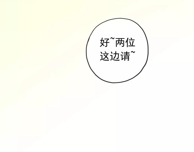 《河神大人求收养》漫画最新章节妖界篇07 独占欲免费下拉式在线观看章节第【18】张图片