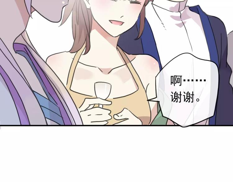 《河神大人求收养》漫画最新章节妖界篇07 独占欲免费下拉式在线观看章节第【22】张图片