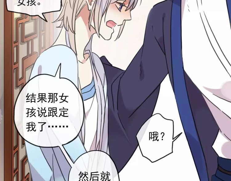 《河神大人求收养》漫画最新章节妖界篇08 烤扇贝！？免费下拉式在线观看章节第【10】张图片