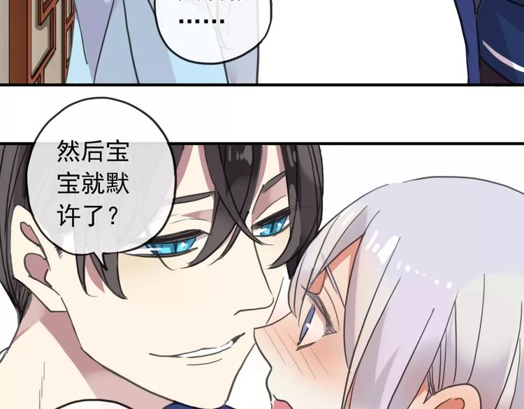 《河神大人求收养》漫画最新章节妖界篇08 烤扇贝！？免费下拉式在线观看章节第【11】张图片