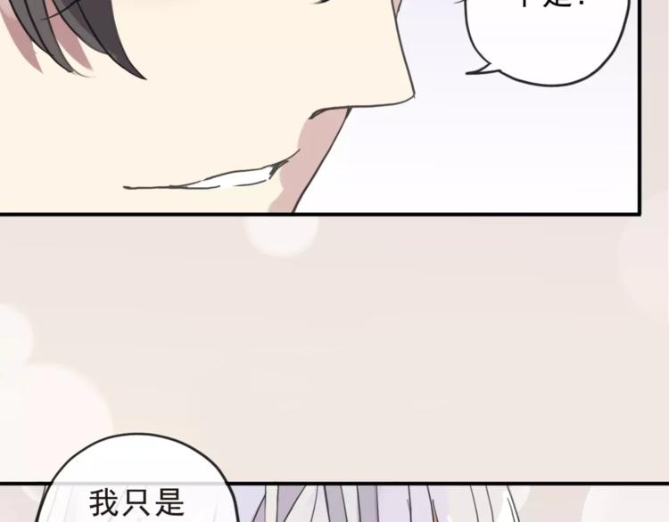 《河神大人求收养》漫画最新章节妖界篇08 烤扇贝！？免费下拉式在线观看章节第【13】张图片