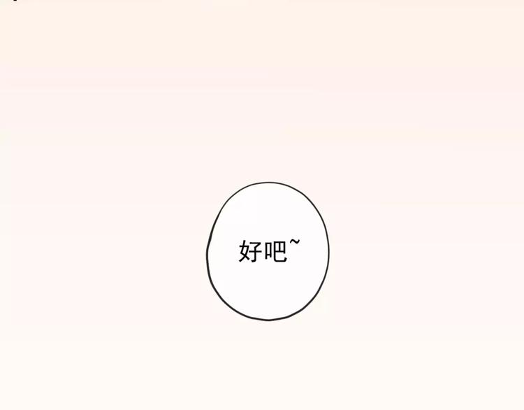 《河神大人求收养》漫画最新章节妖界篇08 烤扇贝！？免费下拉式在线观看章节第【17】张图片