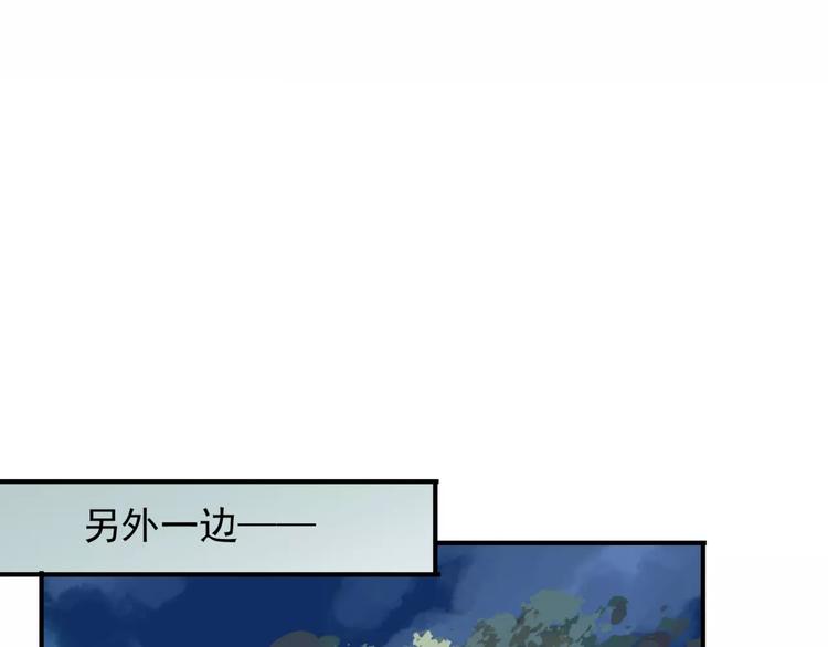 《河神大人求收养》漫画最新章节妖界篇08 烤扇贝！？免费下拉式在线观看章节第【19】张图片